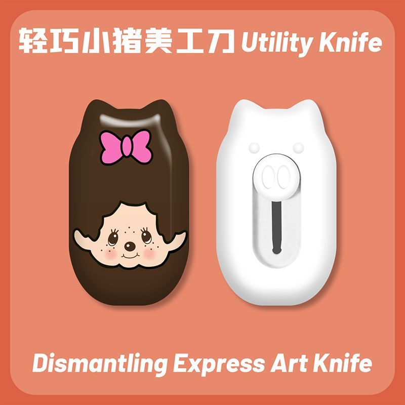 Monchhichi Cute Mini Portable  - đánh giá và giá Case Fans